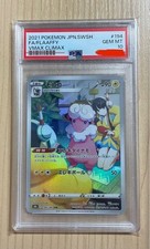Pokemon Mokoko CHR S8b VMAX Climax 194/184 PSA10 Rare Time Limited Edition