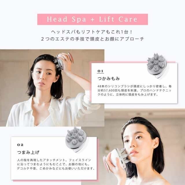 YA-MAN myse Head Spa Lift Electric Scalp Brush Face Massager