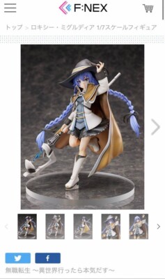 FuRyu ロキシー・ミグルディア 1/7フィギュア Mushoku Tensei: Jobless Reincarnation Roxy Migurdia 1/7 Figure