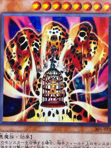 Yugioh Lava Golem Secret Rare 301-051 Japanese - Picture 8 of 10