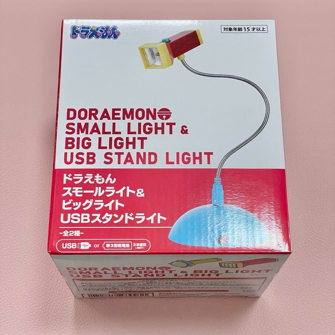 Doraemon Big Light USB Stand Light | eBay