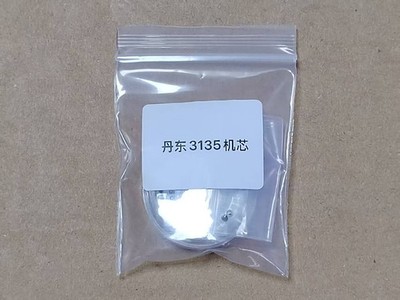 Movimento Orologio VS-3135 Dandong - Fantasma Subacqueo, Nuovo Per Orologi Sub