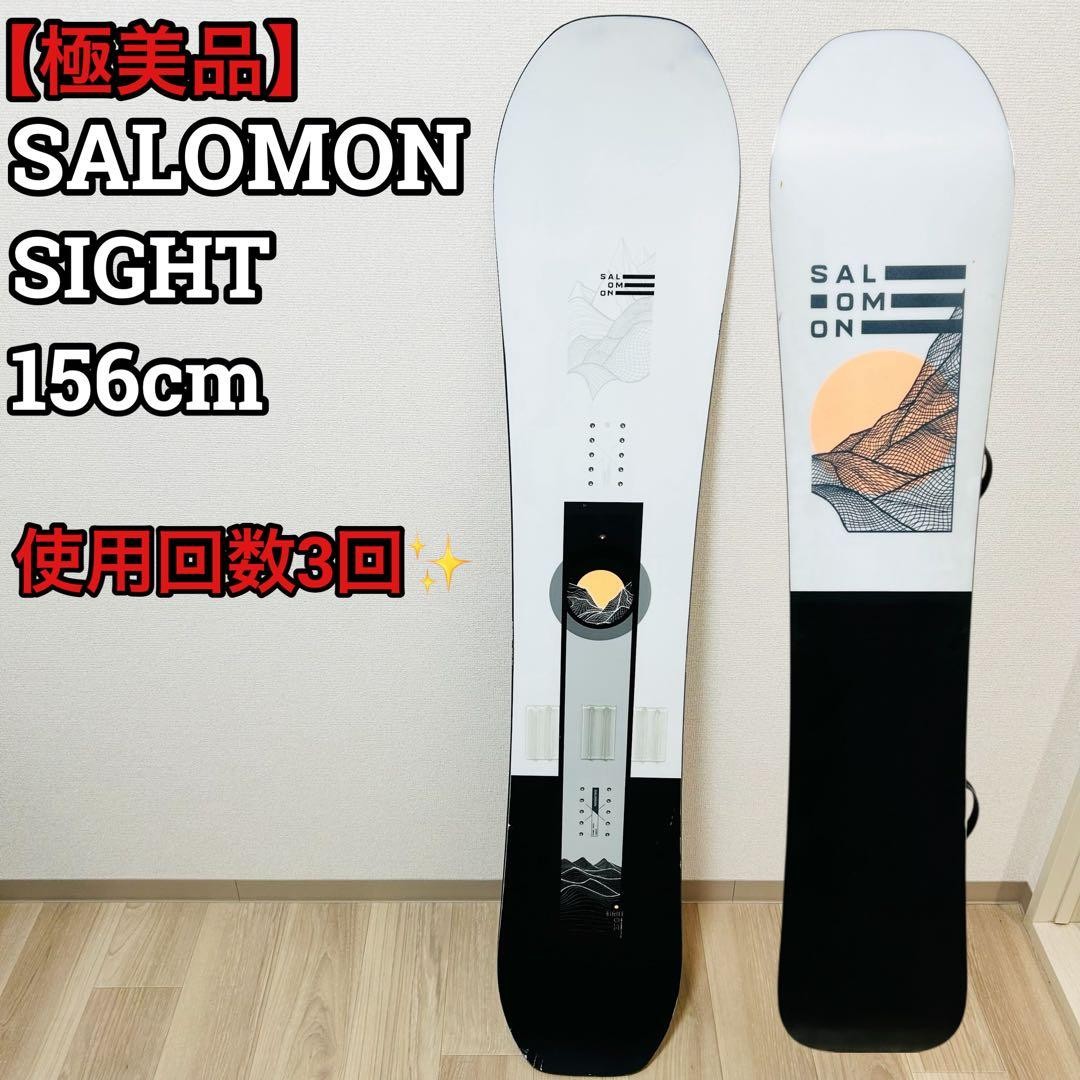 23-24 SALOMON SIGHT 156cm | eBay