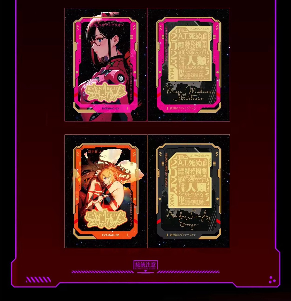 Neon Genesis Evangelion Doujin Trading Cards 11 Pack Booster Box
