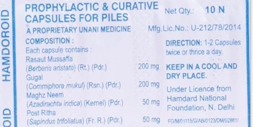 Hamdoroid Ayurvedic 50 Capsules Hemorrhoid & Piles Pain Relief Itching Swelling - Picture 3 of 6