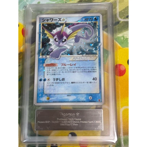 ARS10 pokemon card Vaporeon Gold Star Play 022 2005 Promo free shipping from JPN