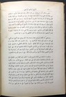 Foto 3 di 3