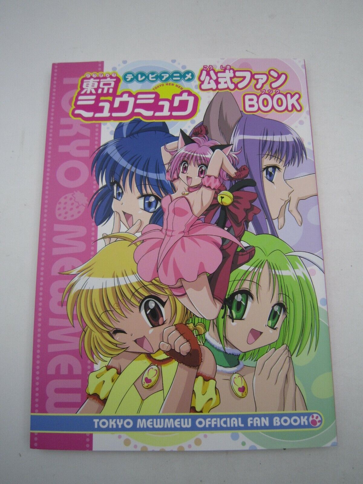 Tokyo mew mew new episode 8 season 2 Short 💖Some parts! 