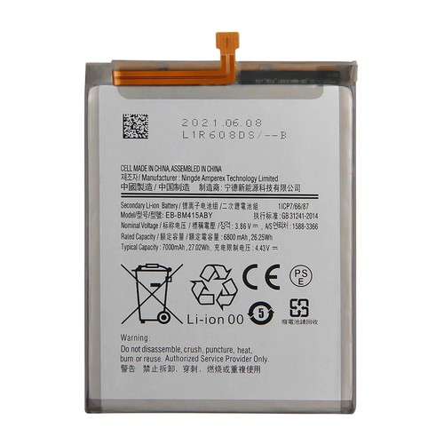 Replacement Phone Battery EB-BM415ABY For Samsung Galaxy M51 SM-M515F 6800mAh - Picture 2 of 6