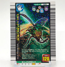 Hirutus Herazuno Beetle The King of Beetle Mushiking Card Game SEGA 025 c