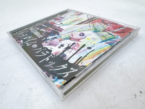 Choose from 52 MEJIBRAY CD & DVD Collection Iconic Visual Kei (V-kei) Rock Band - Picture 360 of 437