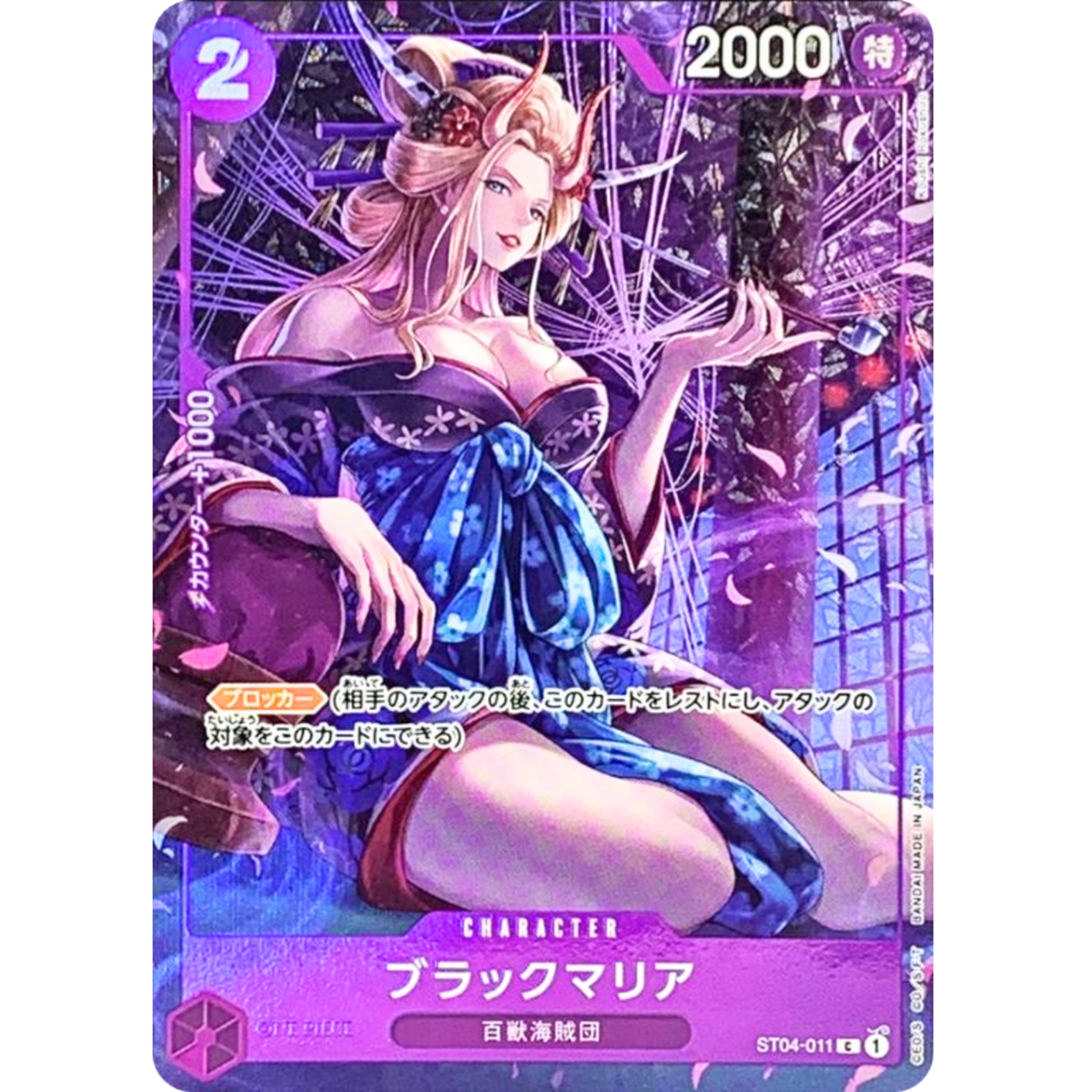 s-l1200.png