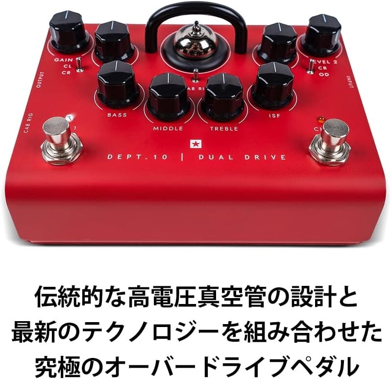 【美品】BLACKSTAR DEPT.10 DUALDRIVE　エフェクター Dept. 10 Dual Distortion - Blackstar