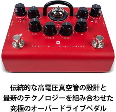 ギター Blackstar Dept. 10 Dual Drive Dept. 10 Dual Drive - Blackstar