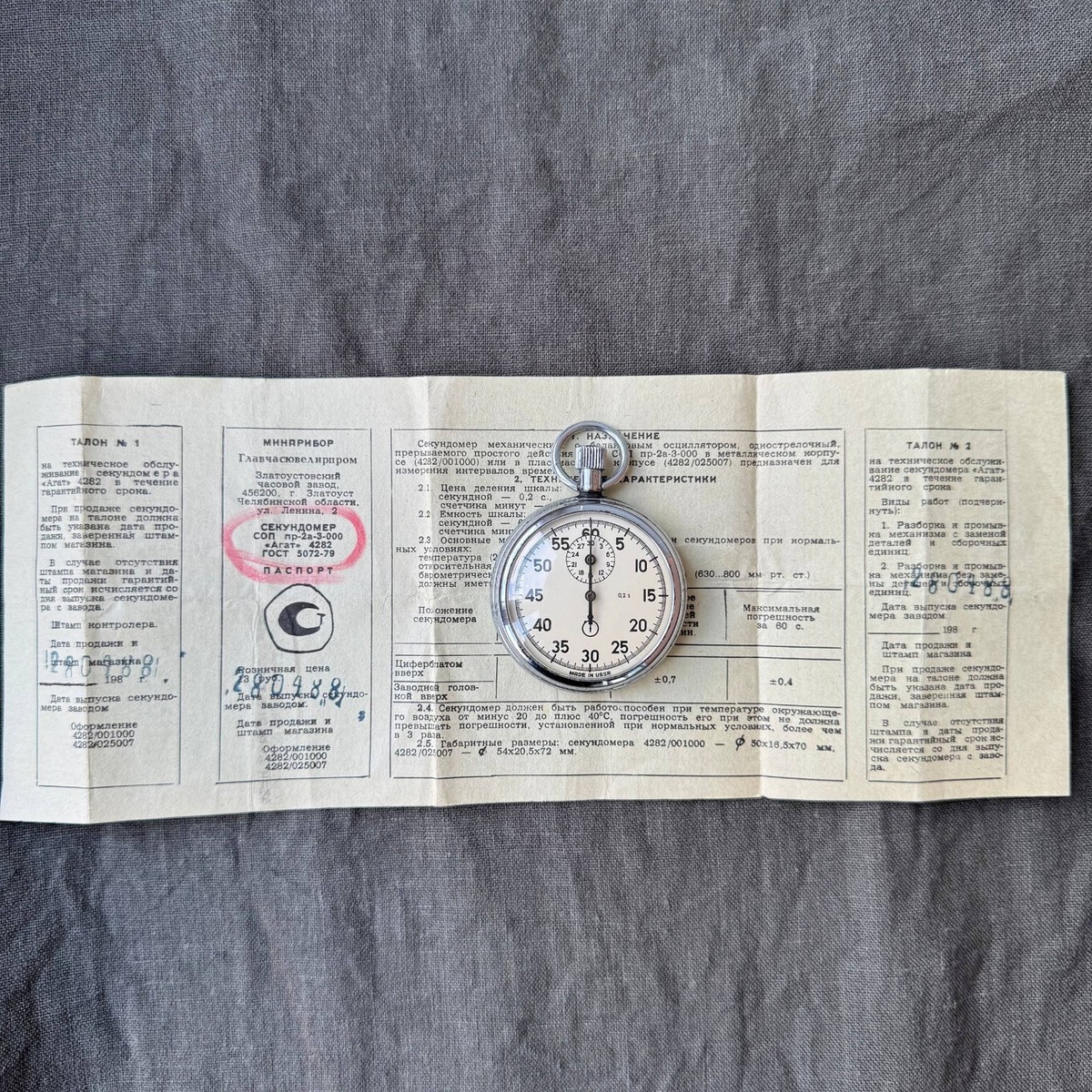 VINTAGE soviet stop watch AGAT Mechanical 16 jewels made in USSR