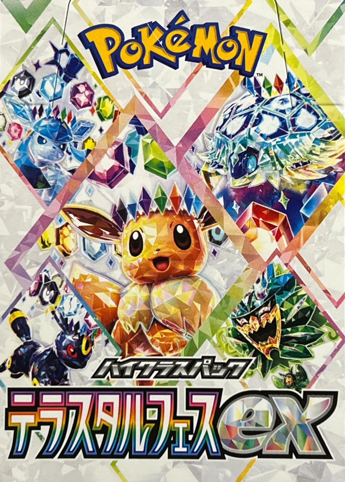 Pokemon - Terastal Festival (Japanese) - Complete your Set "You Pick"