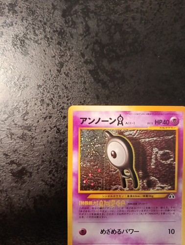 Pokemon Japanese Unown A Holo N°201 Néo 2000, Excellent+ Card - Foto 2 di 10