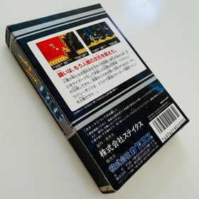 Street Fighter Capcom Famicom 2010 Rare Complete Box Excellent Condition