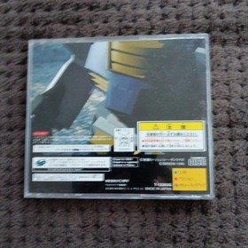 Sega Saturn Gundam Game  zA