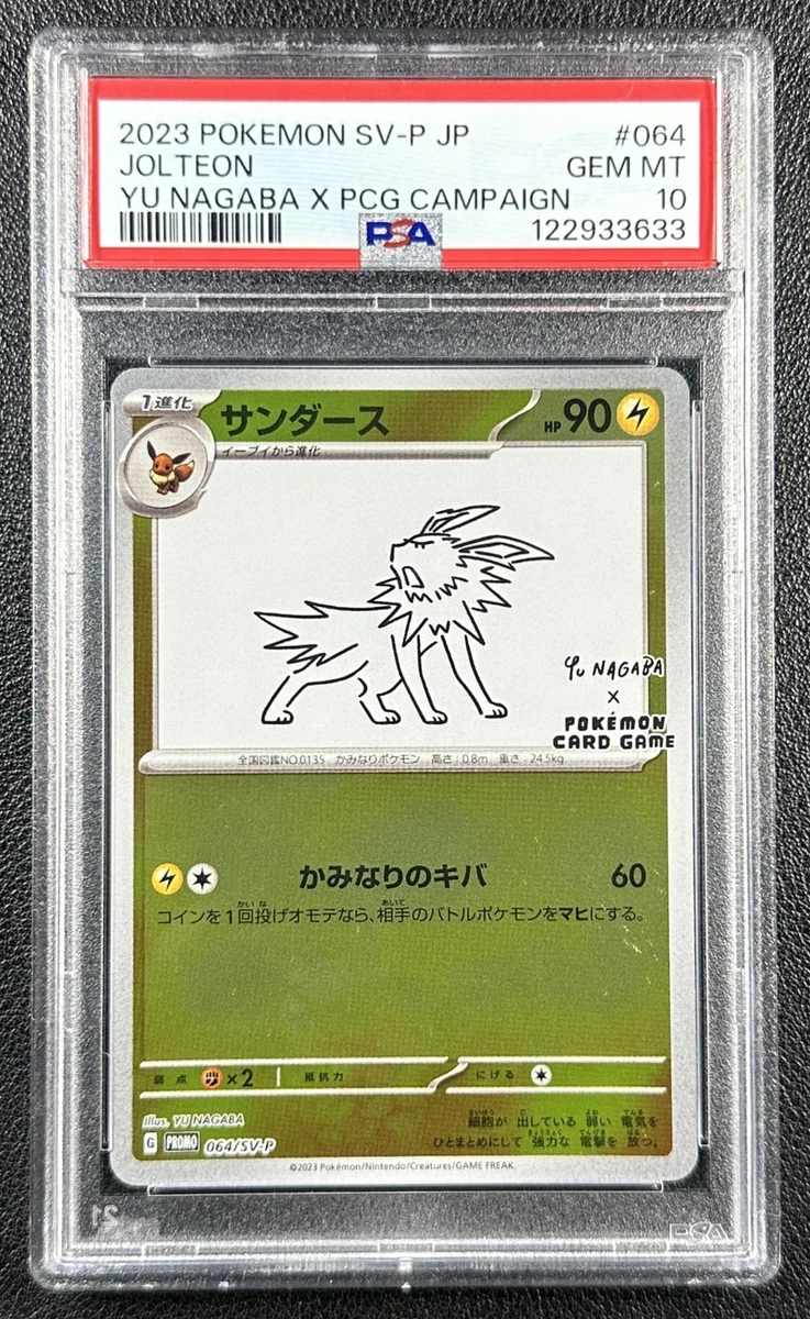 Jolteon Pokémon TCG Professional Sports Authenticator (PSA) Grade