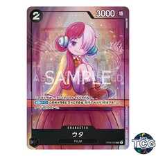Uta [Red] P-011 Prices | One Piece Japanese Promo | One Piece Cards