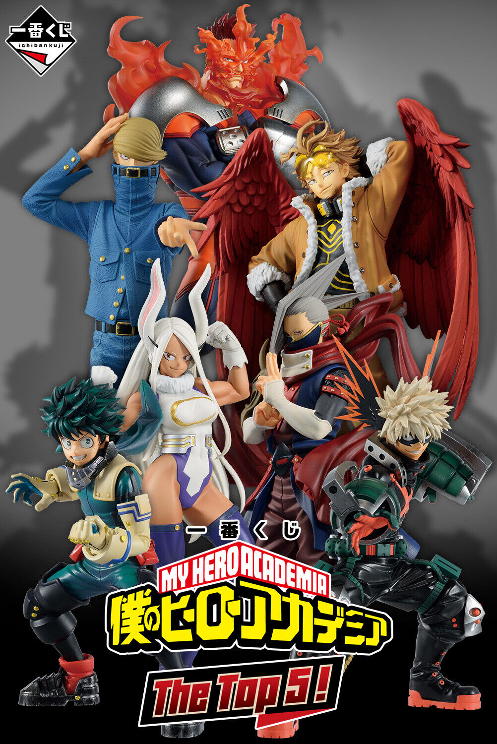 BANDAI My Hero Academia Ichiban Kuji The Top 5 ! Figure A B C D E F G F/S NEW