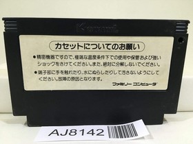 Twin Bee Nintendo Famicom NES Japan - AJ8142