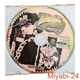 JoJo's Bizarre Adventure Legacy to the Future Dreamcast Capcom Game Disc & Manu