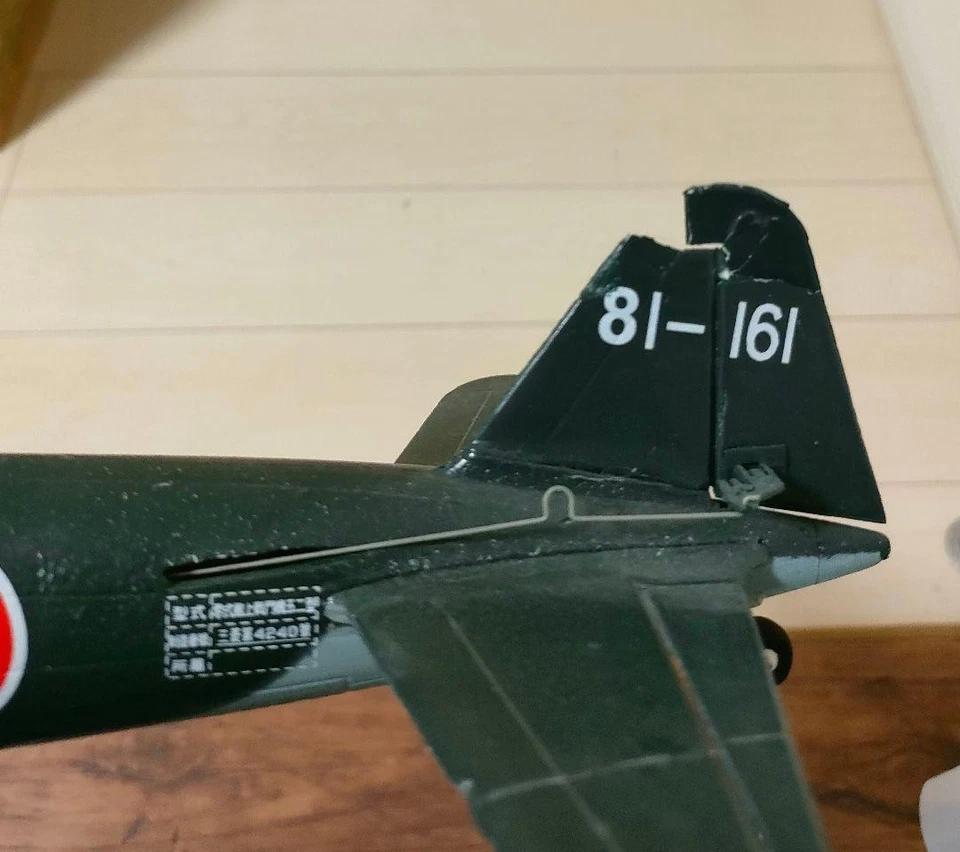 Aereo radiocomandato Hitec Zero Fighter - Immagine 4 di 4