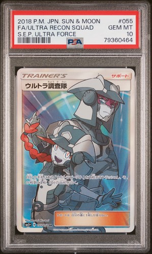 Full-Art Ultra Recon Squad Pokemon 2018 Ultra Force SR Japanese 055/050 PSA 10