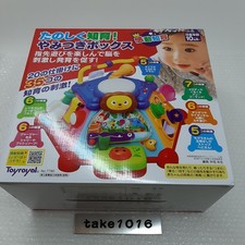 Toy Royal Fun and Educational Addictive Box Educational Toy/Finger
