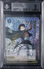 2014 SIEG KRONE ATTACK ON TITAN #AT-SP-024 LEVI GSS BGS 9