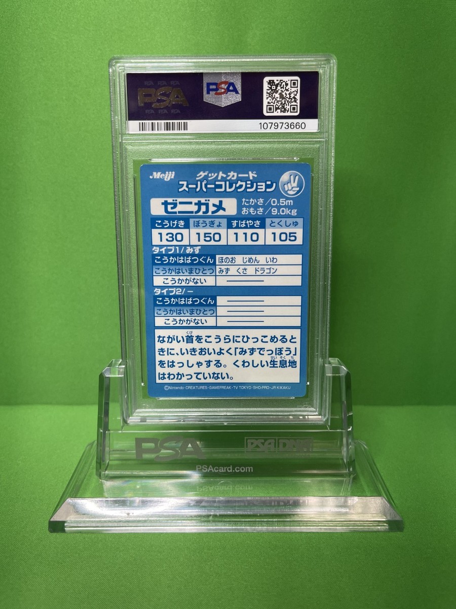 ジムバッチ　psa10 PSA 10 Gem Mint Seismitoad EX 030/131 Premium Champion Pack 2016