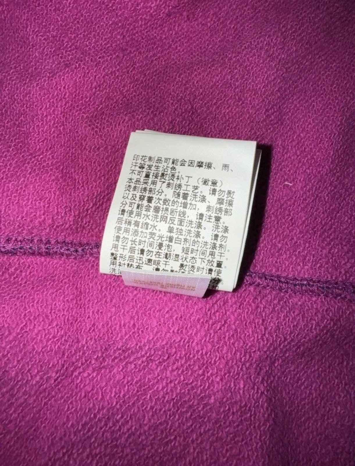 A BATHING APE (BAPE) BAPE PONR Felpa con Cappuccio Full Zip Viola Uomo XL (nuova con etichette)