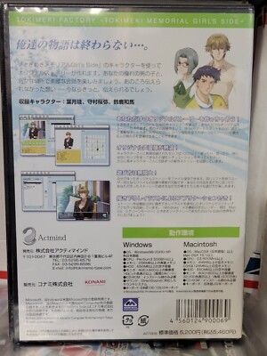 Tokimeki Factory Vol 1 Tokimeki Memorial Girl's Side (2005 Tokimeki Factory Vol 1 Tokimeki Memorial Girl's Side (2005