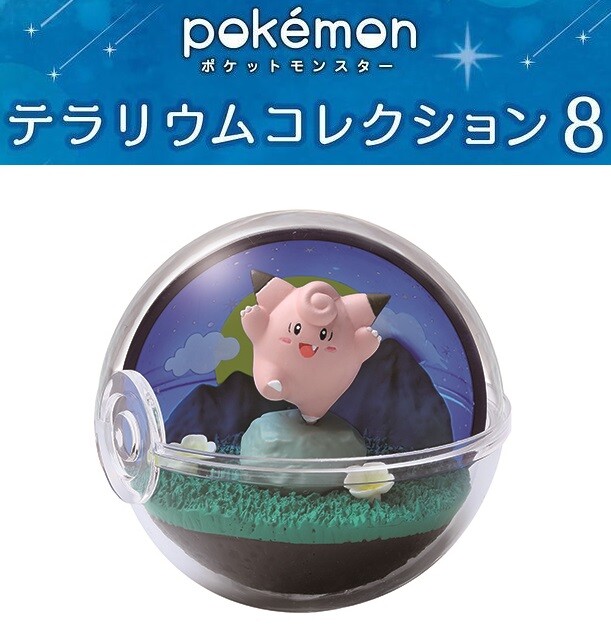 RE-MENT Pokemon Terrarium Collection 8 Poke Ball Case Mini Figure