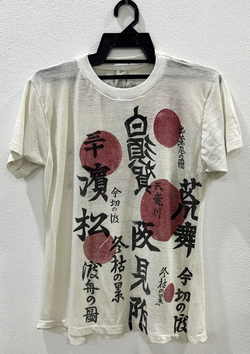 VINTAGE 80s LA ROCKA LONDON KANJI KAMIKAZE T-SHIRT PUNK ROCK VINTAGE 80s LA ROCKA LONDON KANJI KAMIKAZE T-SHIRT PUNK ROCK
