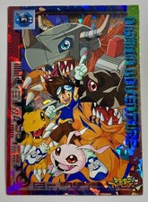 Digimon Adventure Tai & Agumon Prism P1 Bandai Japan Amada 1999 Japanese