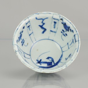 Antique Chinese Wanli Period Porcelain Ming/Transitio