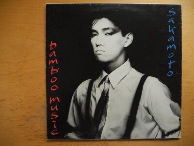 DAVID SYLVIAN & R SAKAMOTO Bamboo Music Bamboo Houses 12