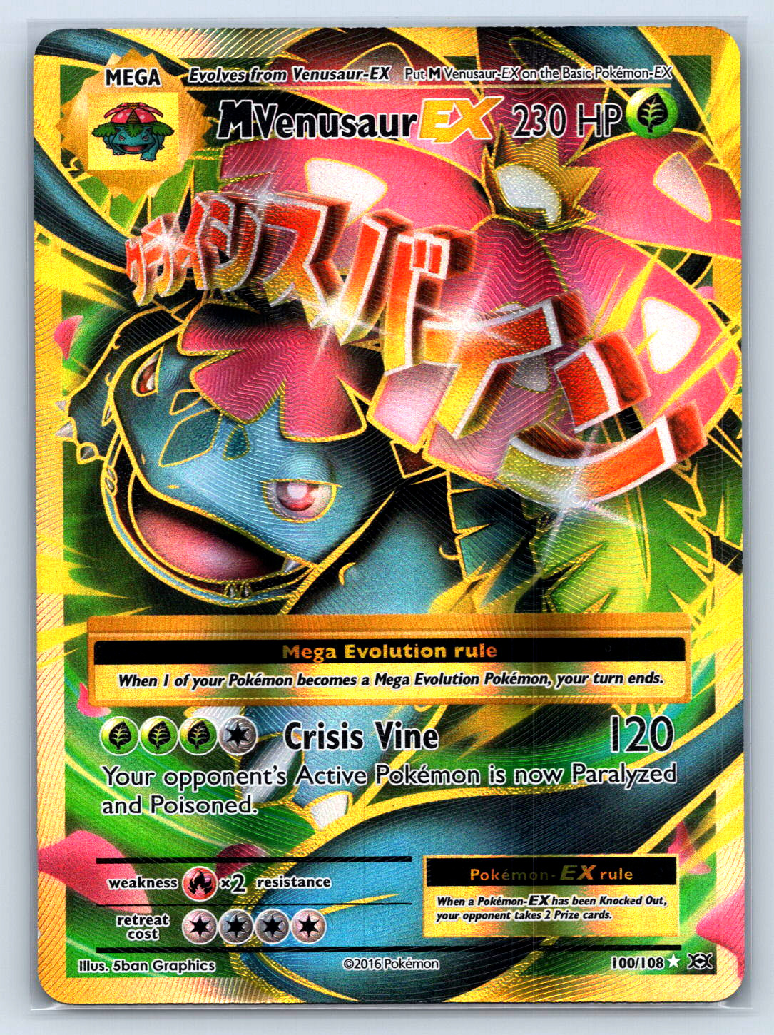 Pokemon TCG XY Evolutions 100/108 M Venusaur EX Full Art NM
