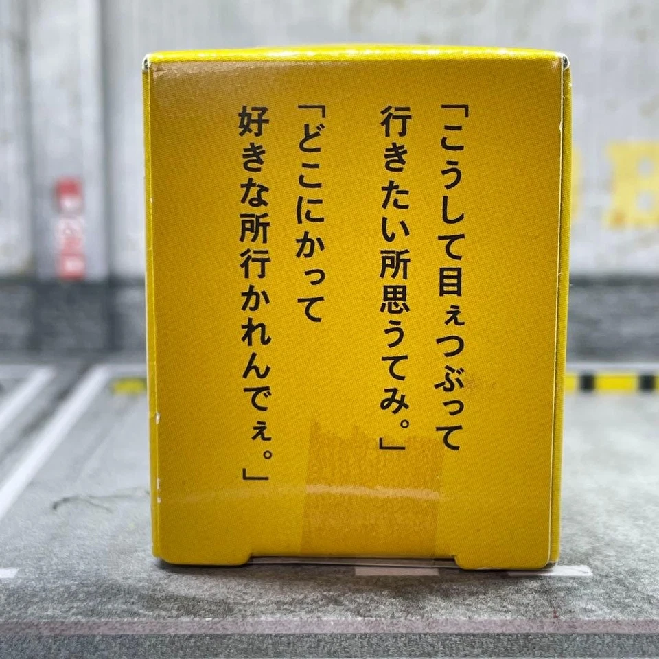 [Ungeöffnet/Selten] Taiyo Matsumoto SUNNY Band 2 Bonus Choro Q (Nissan Sunny - Bild 3 von 4