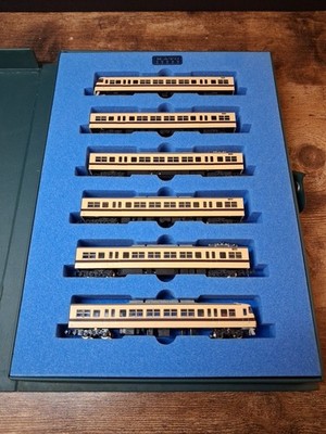 Kato Spur N Powered 117 Serie ''Special Rapid Service'' 6-teiliges Set Zug