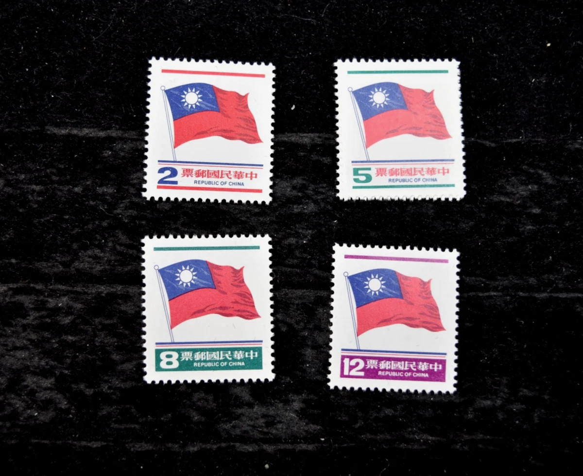 Taiwan Flags, National Emblems Stamps for sale | eBay