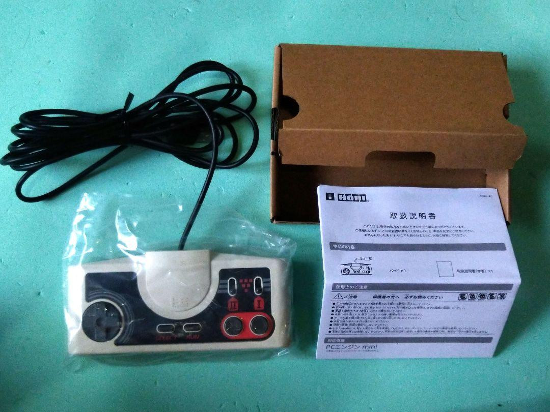 Hori Turbo Pad For Pc Engine Mini | eBay