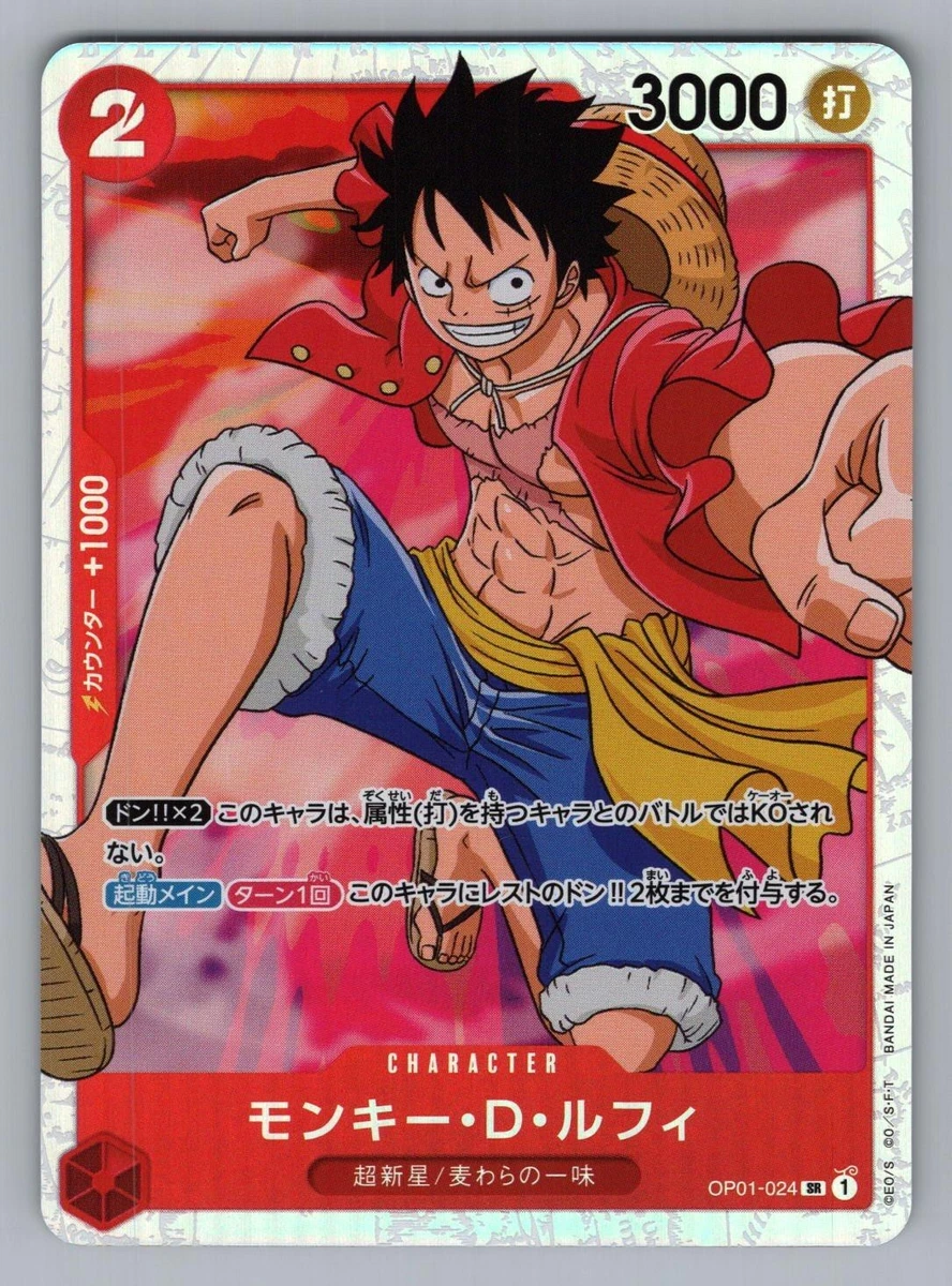 Monkey.D.Luffy OP01-024 Romance Dawn for sale | eBay