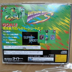 Hattrick Hero S Saturn cracked Japan yg