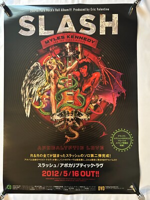 「SLASH」 LP 海外盤 SLASH」 LP 海外盤 Slash Vinyl Records for sale | eBay