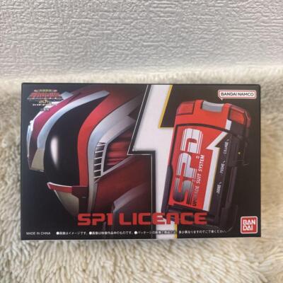 Tokusou Sentai Dekaranger SP1 License Bandai 20thFireball Booster D382
