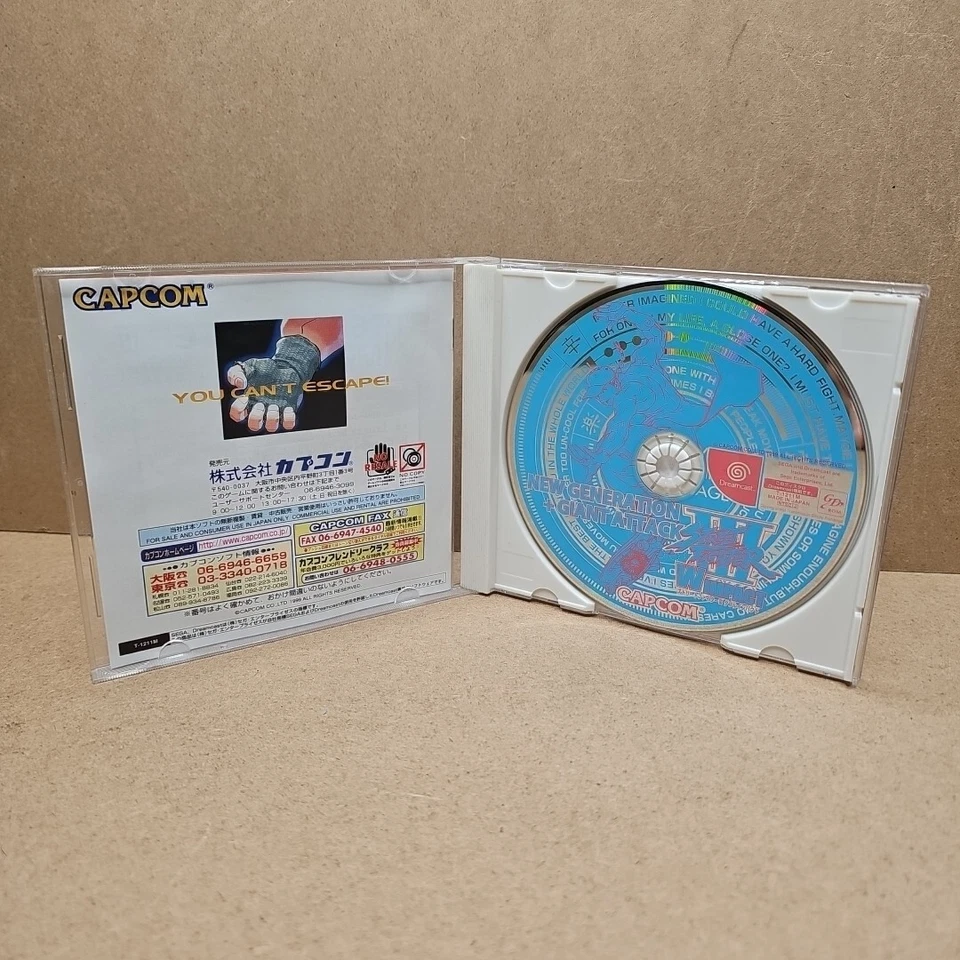 Street Fighter III Double Impact Sega Dreamcast 2000 Japanese Version W/ Booklet - Image 4 of 4